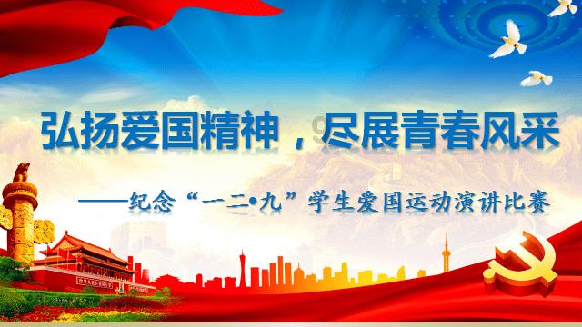 恶灵附身